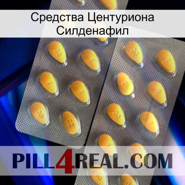 Средства Центуриона Силденафил cialis2.jpg